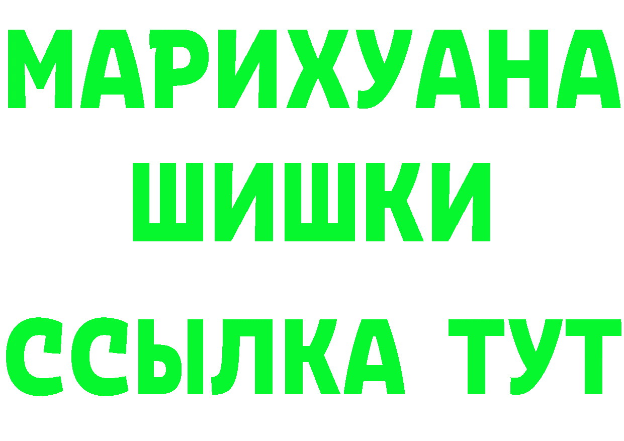 Купить закладку даркнет формула Горбатов