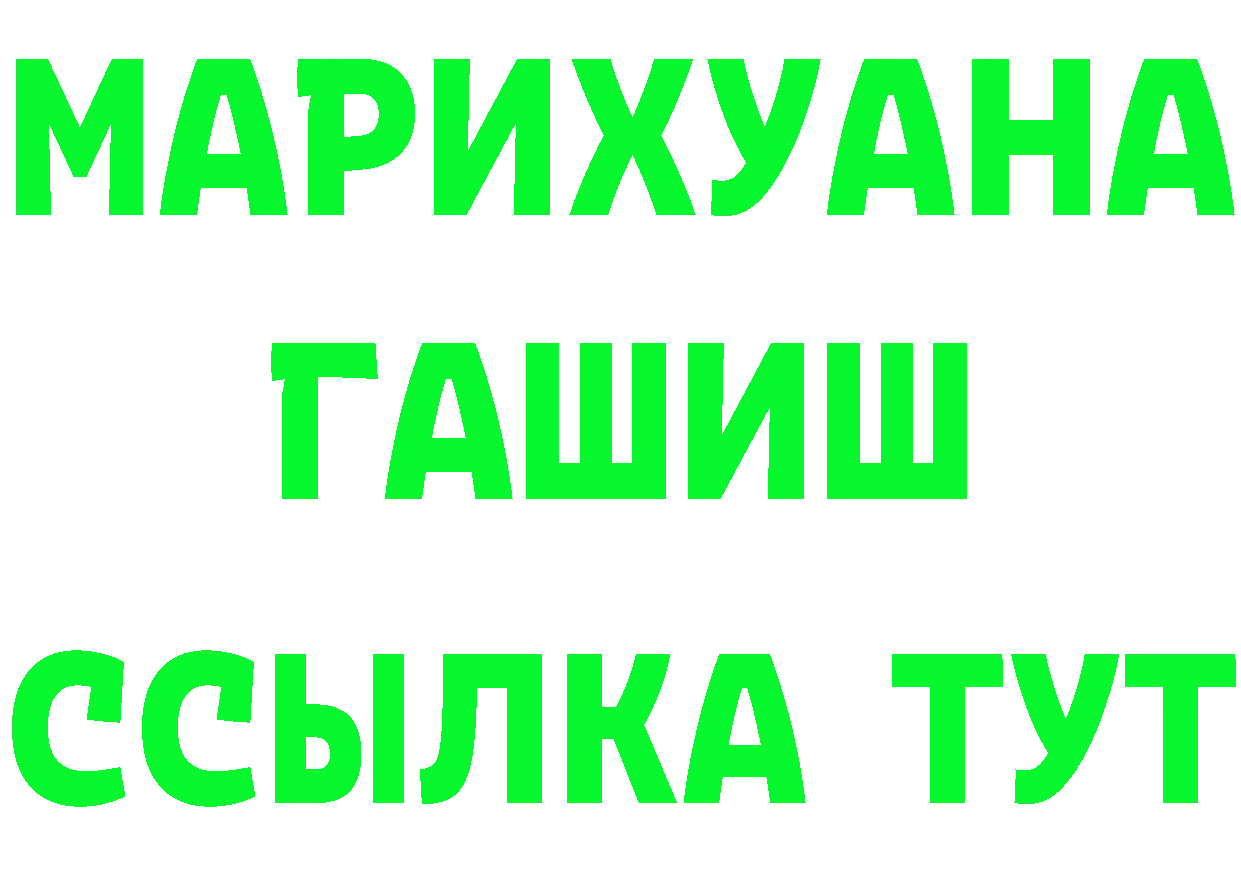 ГАШ хэш маркетплейс площадка omg Горбатов